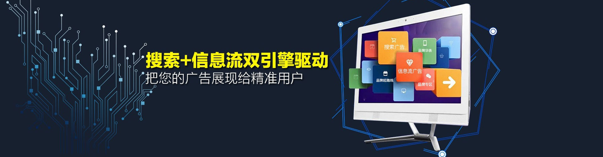 崇礼百度sem